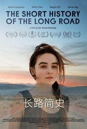 长路简史 The Short History of the Long Road