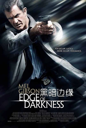 黑暗边缘 Edge of Darkness