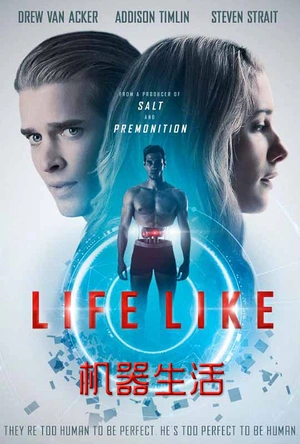 机器生活 Life Like