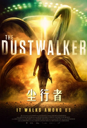尘行者 The Dustwalker