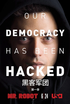 黑客军团 第一季 Mr. Robot Season 1