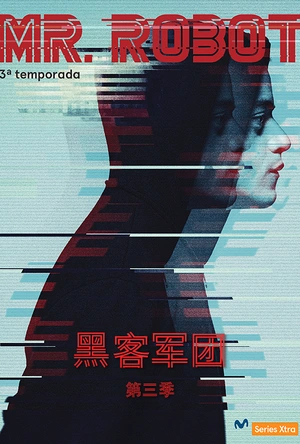黑客军团 第三季 Mr. Robot Season 3