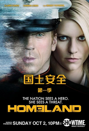 国土安全  第一季 Homeland Season 1