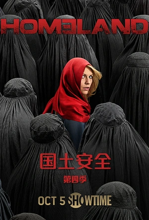 国土安全 第四季 Homeland Season 4