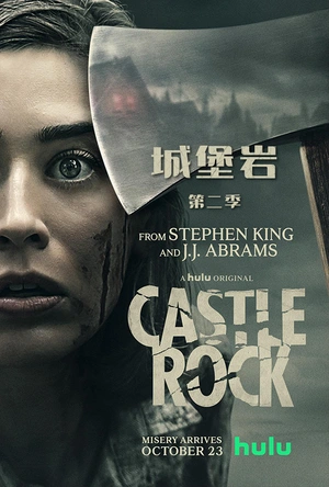 城堡岩 第二季 Castle Rock Season 2