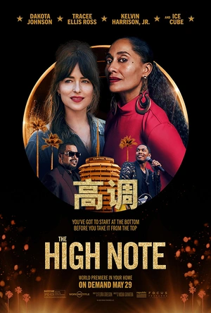 天后小助理 The High Note