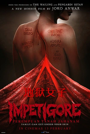 地狱女子 Perempuan Tanah Jahanam