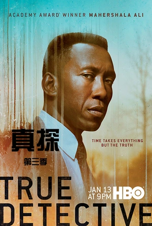 真探 第三季 True Detective Season 3