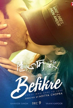随心所欲 Befikre