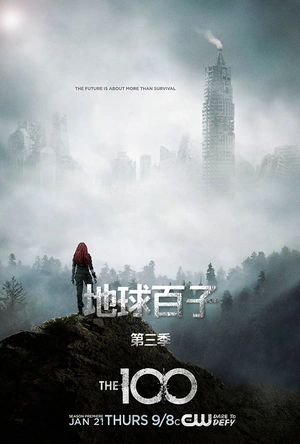 地球百子 第三季 The 100 Season 3