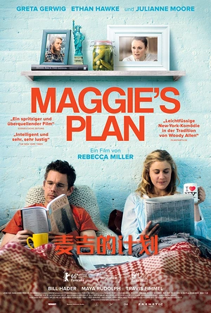 麦吉的计划 Maggie's Plan