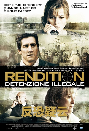 反恐疑云 Rendition
