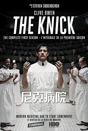 尼克病院 第一季 The Knick Season 1