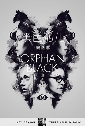 黑色孤儿 第四季 Orphan Black Season 4