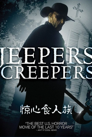 惊心食人族 Jeepers Creepers