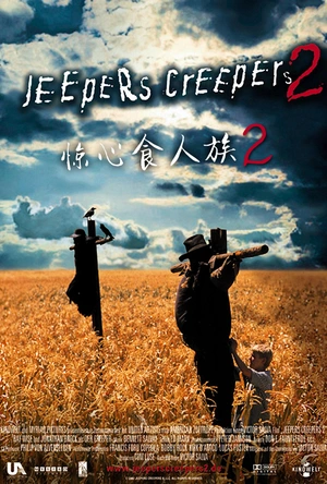 惊心食人族2 Jeepers Creepers 2