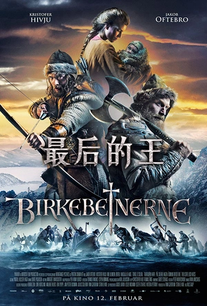 最后的王 Birkebeinerne