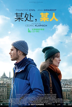 某处，某人