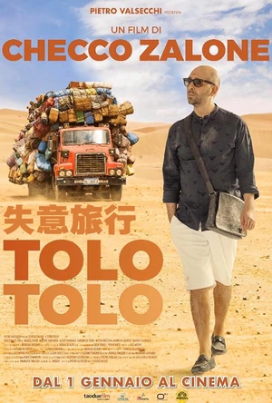 失意旅行 Tolo Tolo