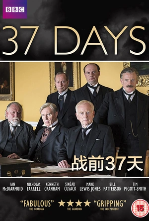 战前37天 37 Days