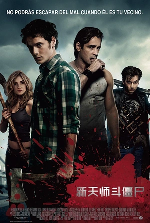 新天师斗僵尸 Fright Night