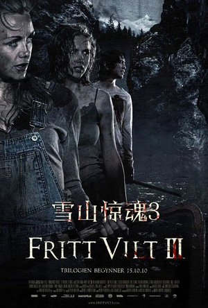 雪山惊魂3 Fritt vilt III