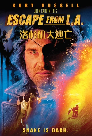 洛杉矶大逃亡