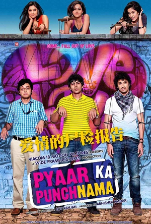 爱情的尸检报告 Pyaar Ka Punchnama