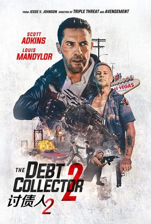 讨债人2 The Debt Collector 2
