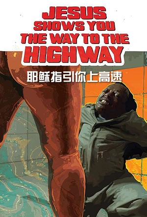 耶稣指引你上高速 Jesus Shows You the Way to the Highway