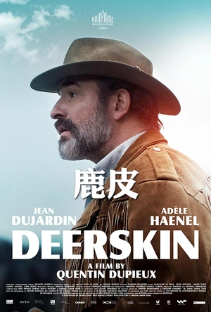鹿皮 Le daim