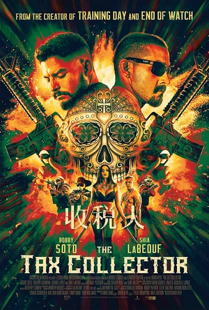 收税人 The Tax Collector