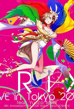 Trixie Mattel: Skinny Legend