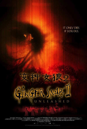 变种女狼2 Ginger Snaps: Unleashed