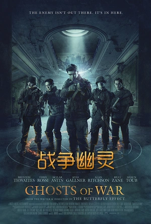 战争幽灵 Ghosts of War