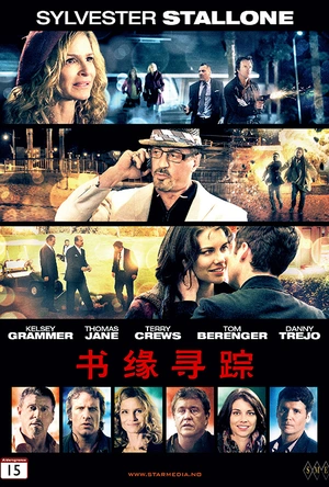 书缘寻踪 Reach Me