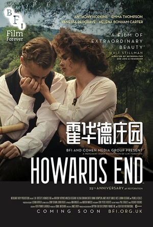 霍华德庄园 Howards End