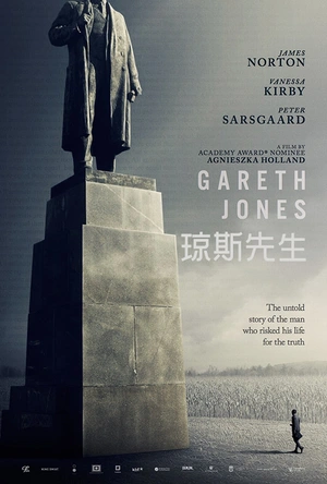 琼斯先生 Mr. Jones