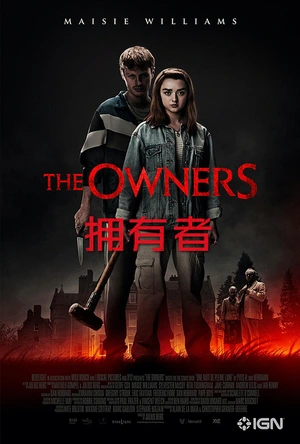 拥有者 The Owners