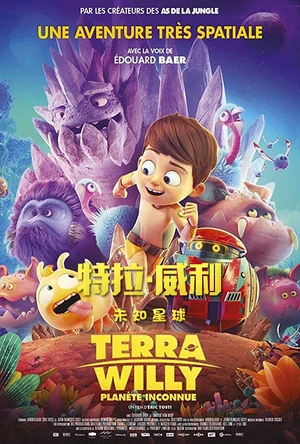 特拉·威利：未知星球 Terra Willy: Planète inconnue