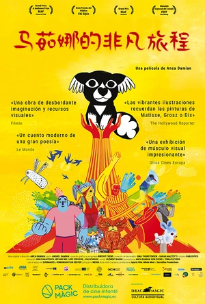 马茹娜的非凡旅程 L'extraordinaire voyage de Marona