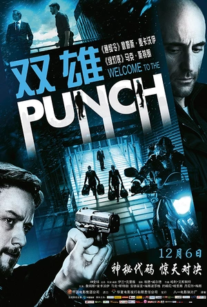 双雄 Welcome to the Punch