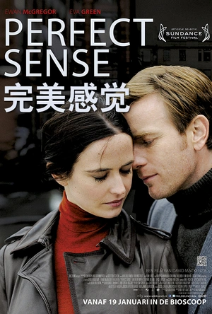 完美感觉