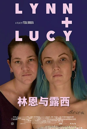 林恩与露西 Lynn + Lucy
