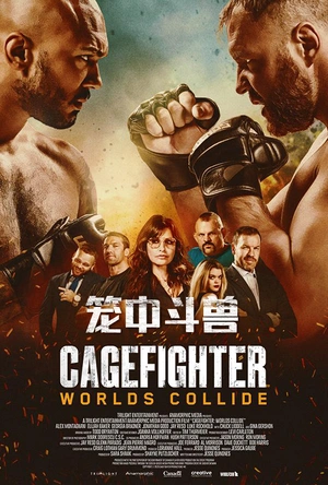 笼中斗兽 Cagefighter: Worlds Collide