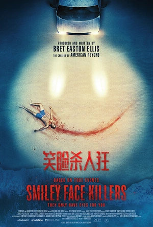笑脸杀人狂 Smiley Face Killers