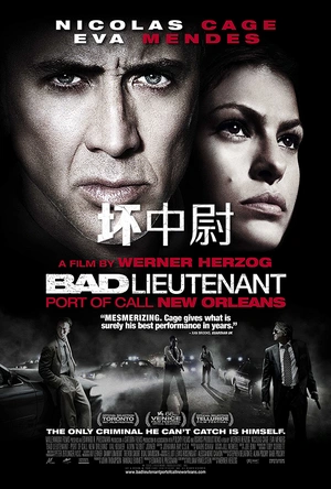 坏中尉 The Bad Lieutenant: Port of Call - New Orleans