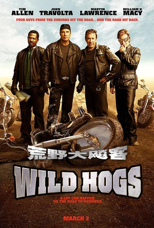 荒野大飚客 Wild Hogs