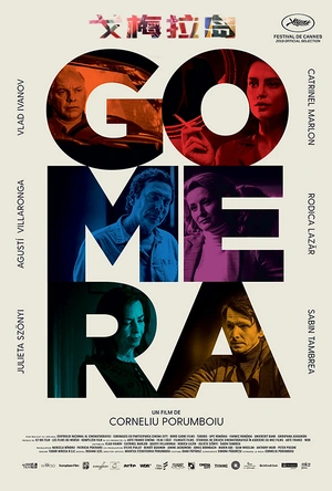 戈梅拉岛 La Gomera