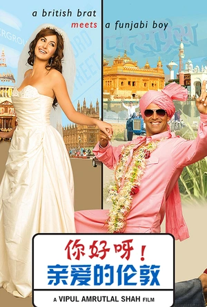 你好呀！亲爱的伦敦 Namastey London